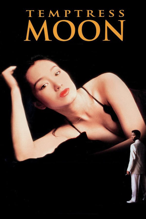 Cover of the movie Temptress Moon
