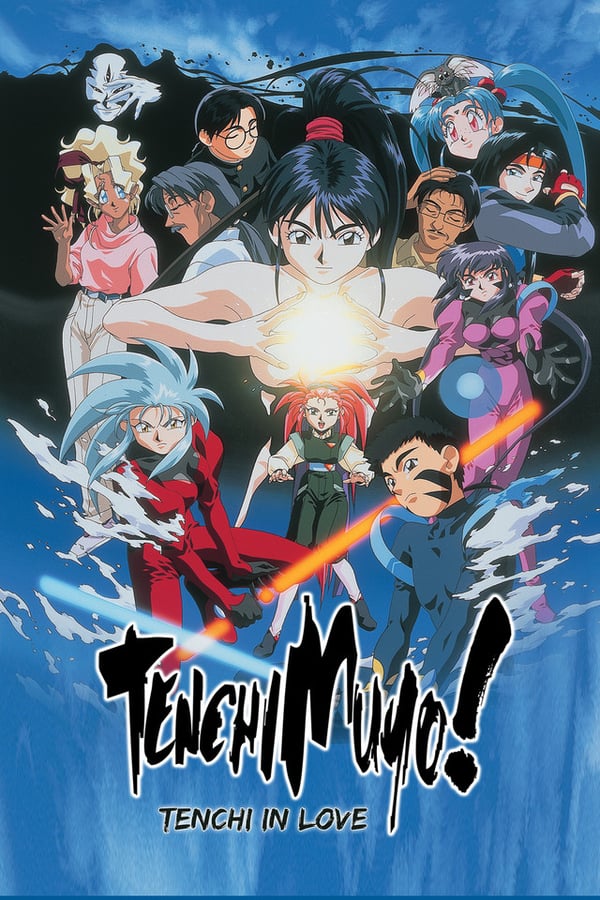 Cover of the movie Tenchi Muyo! In Love
