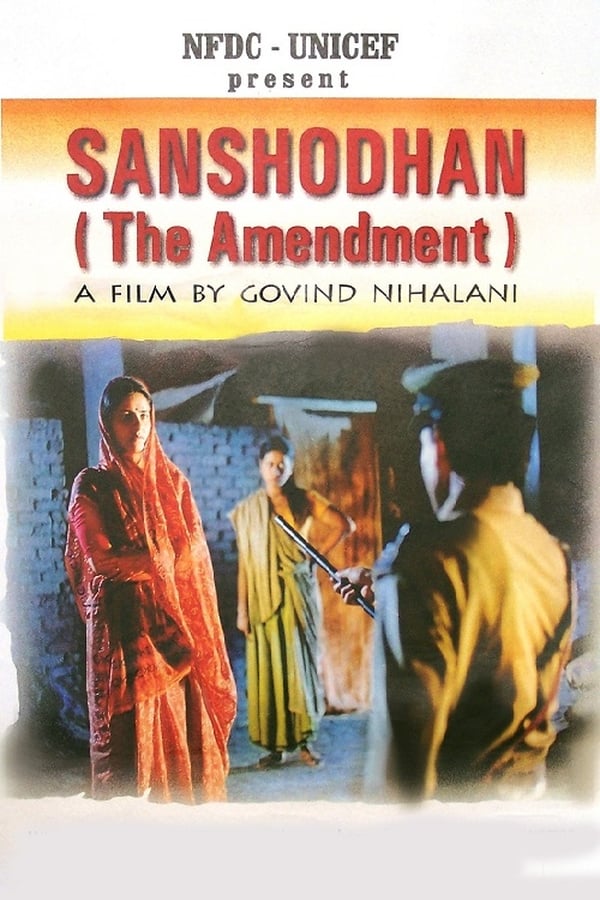 Cover of the movie The Amendment