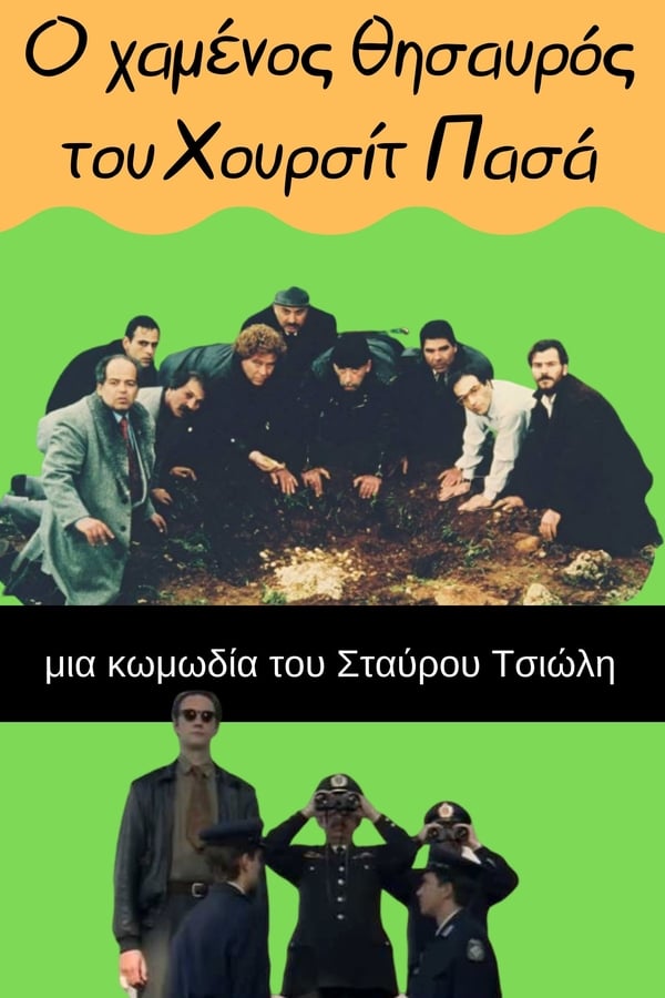 Cover of the movie The Lost Treasure of Hursit Pasha