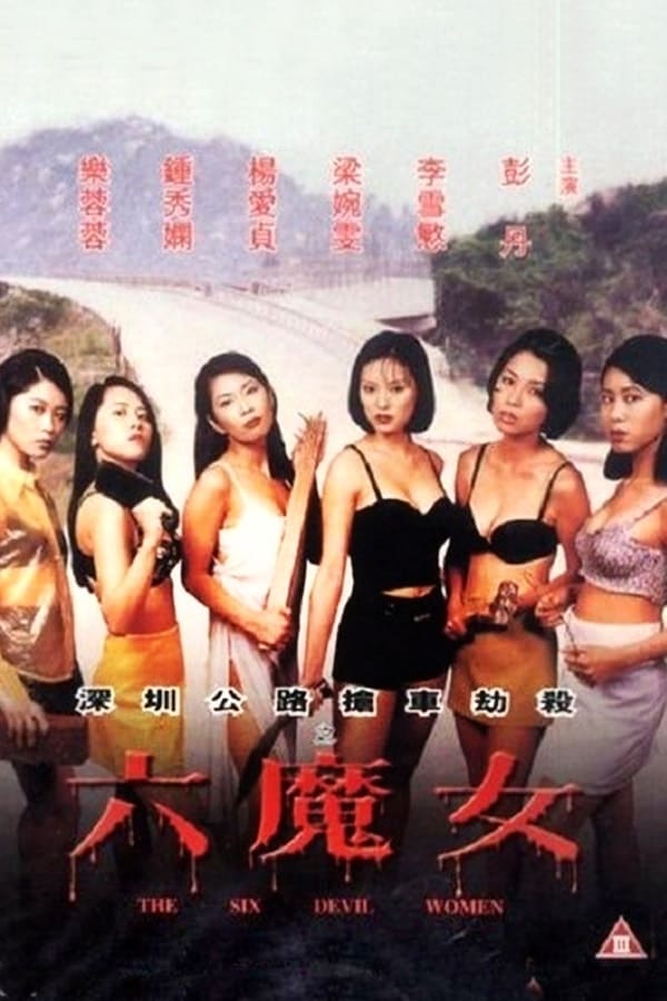 Cover of the movie The Six Devil Women