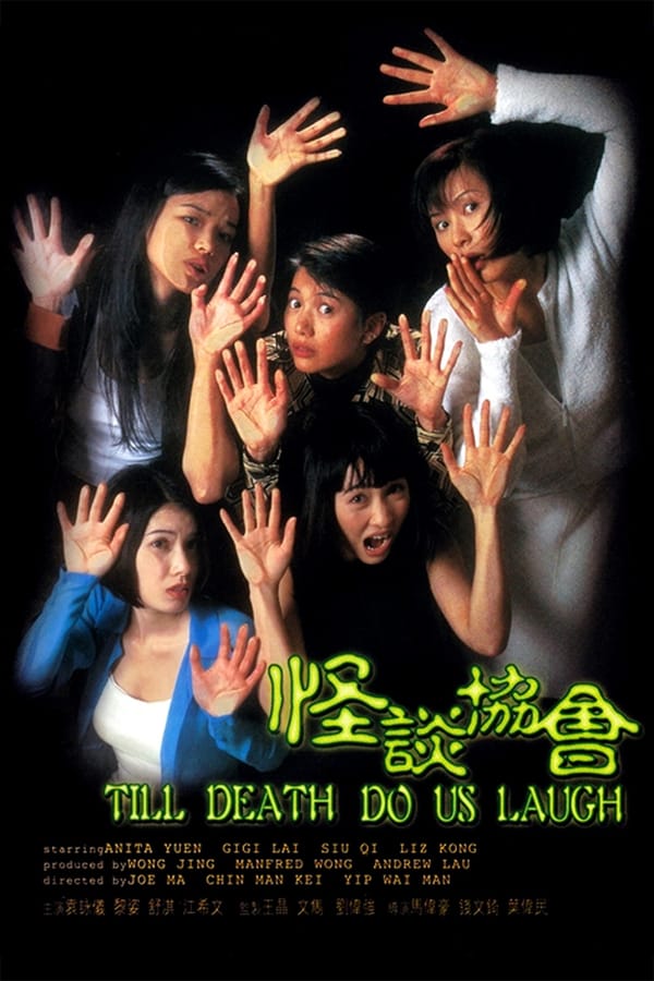 Cover of the movie Till Death Do Us Laugh
