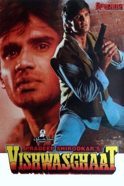 Cover of the movie Vishwasghaat