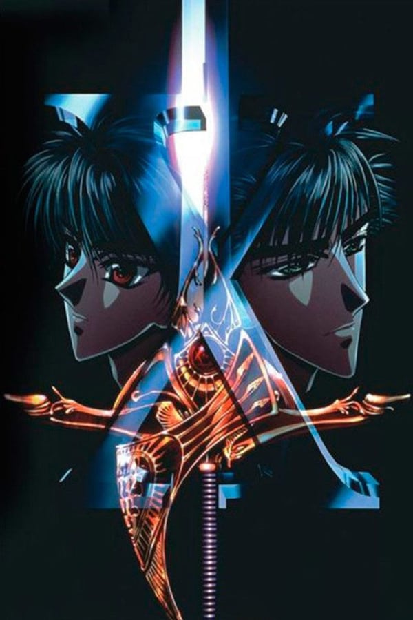 Cover of the movie X: The Movie