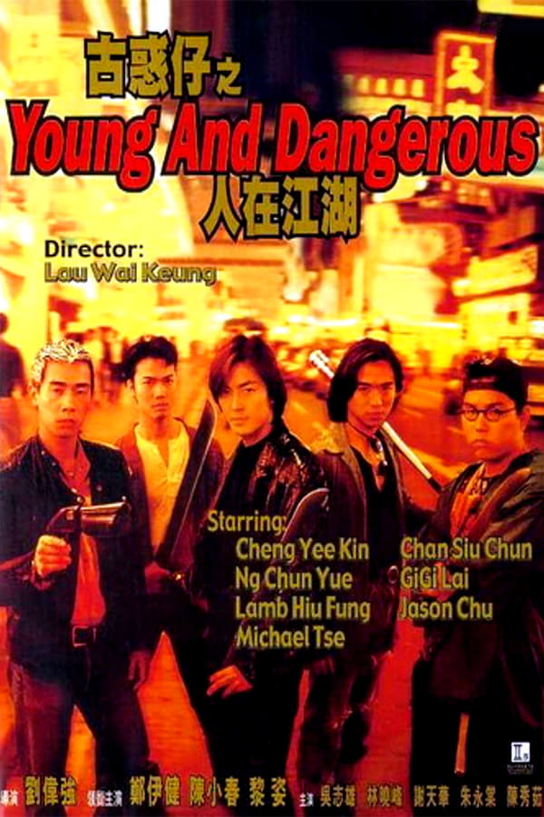 Cover of the movie Young and Dangerous