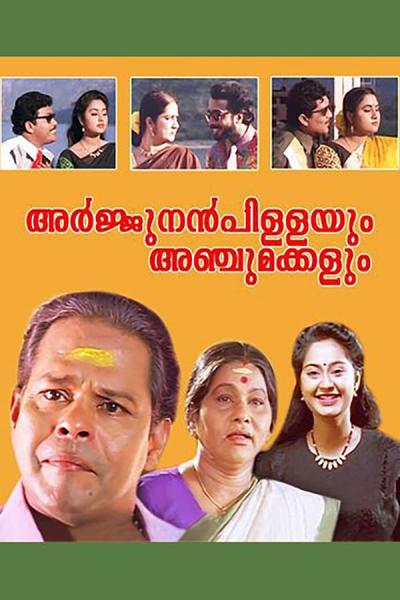 Cover of the movie Arjunan Pillayum Anchu Makkalum