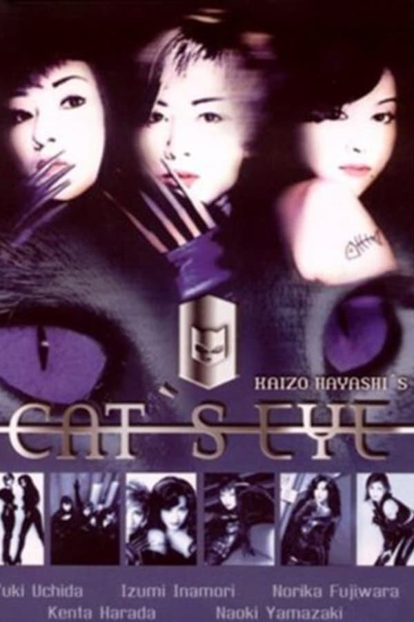 Cover of the movie Cat's Eye