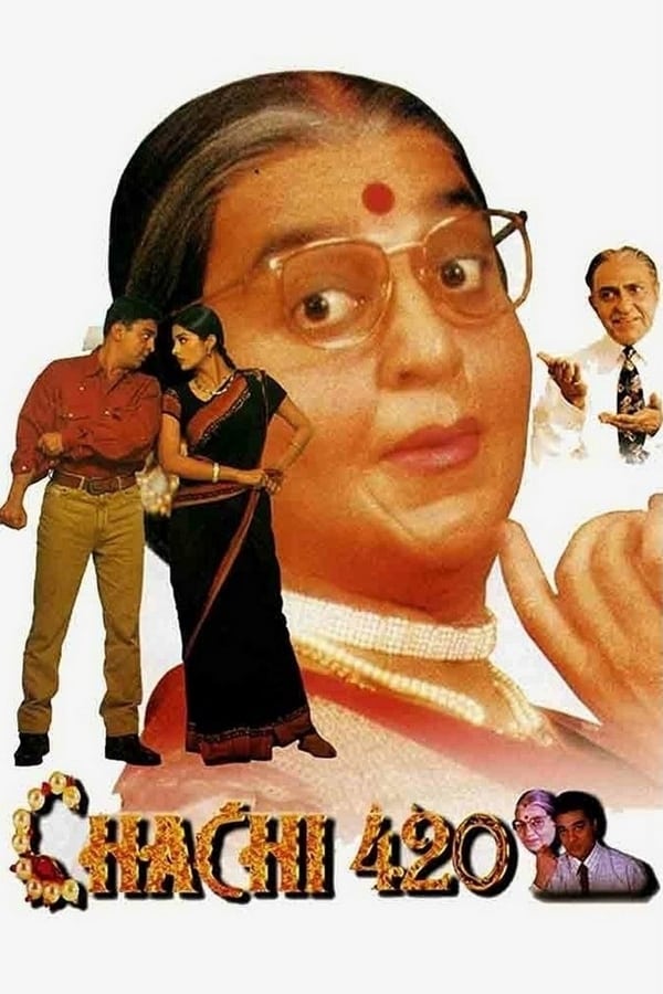 Cover of the movie Chachi 420
