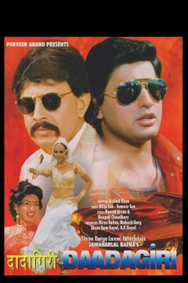 Cover of the movie Daadagiri