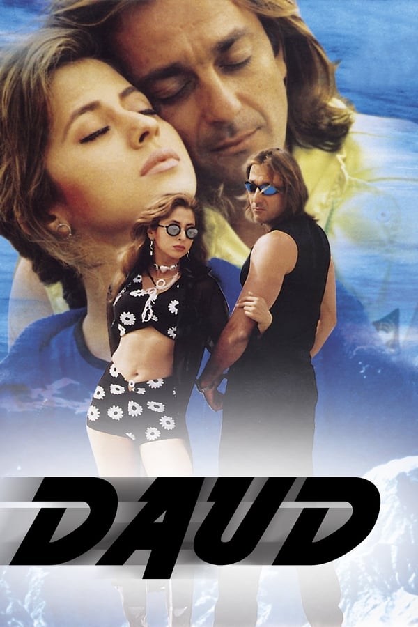 Cover of the movie Daud