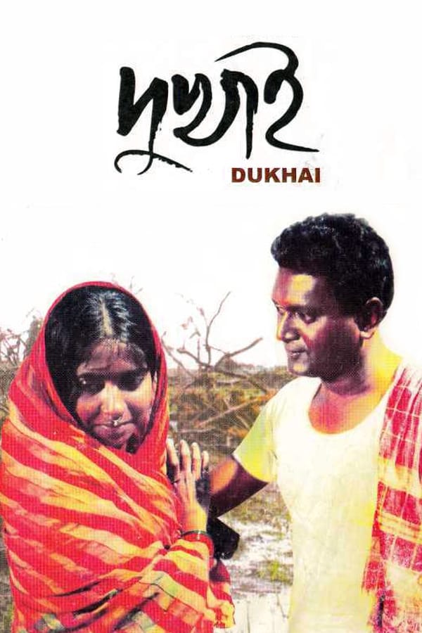Cover of the movie Dukhai