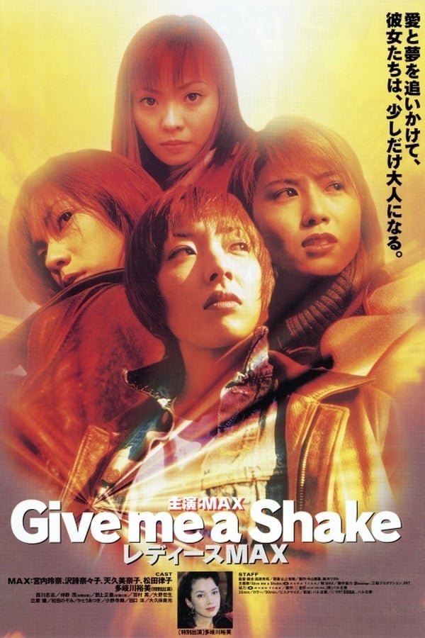 Cover of the movie Give me a Shake - Ladies MAX