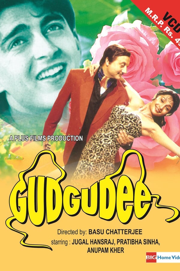Cover of the movie Gudgudee