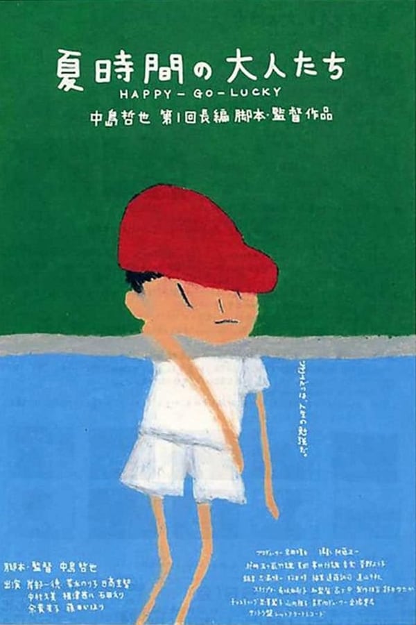 Cover of the movie Happy Go Lucky