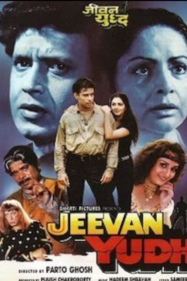 Cover of the movie Jeevan Yudh