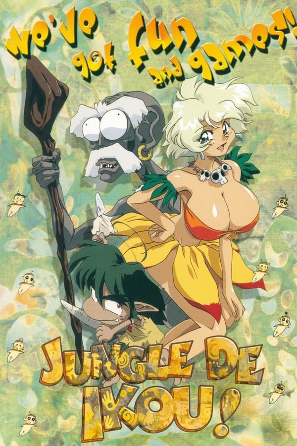 Cover of the movie Jungle de Ikou!