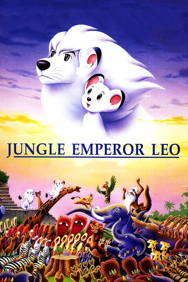 Cover of the movie Jungle Emperor Leo