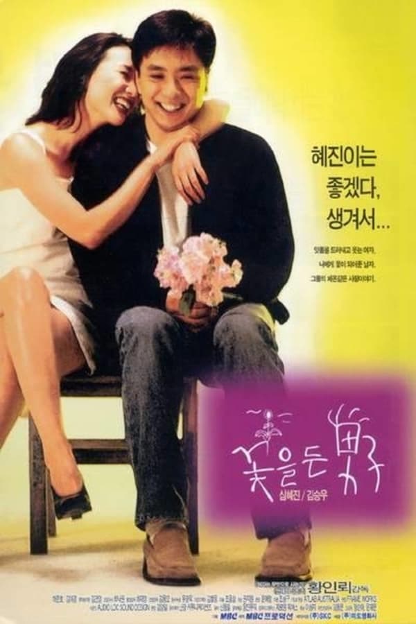 Cover of the movie Man with Flowers