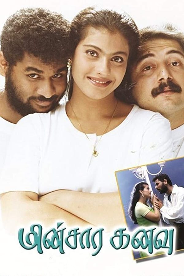 Cover of the movie Minsara Kanavu