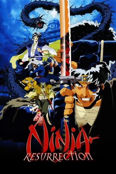 Cover of Ninja Resurrection