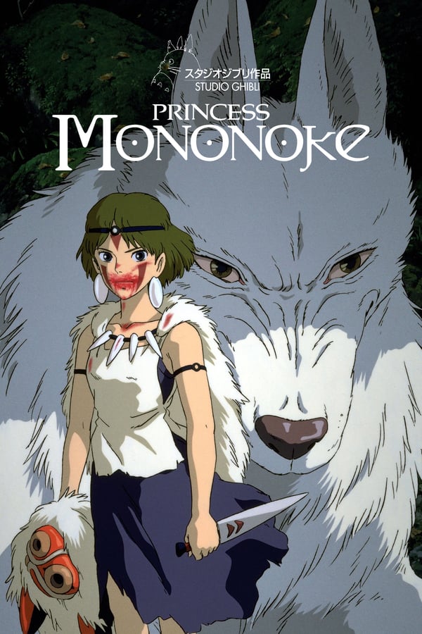 Cover of the movie Princess Mononoke