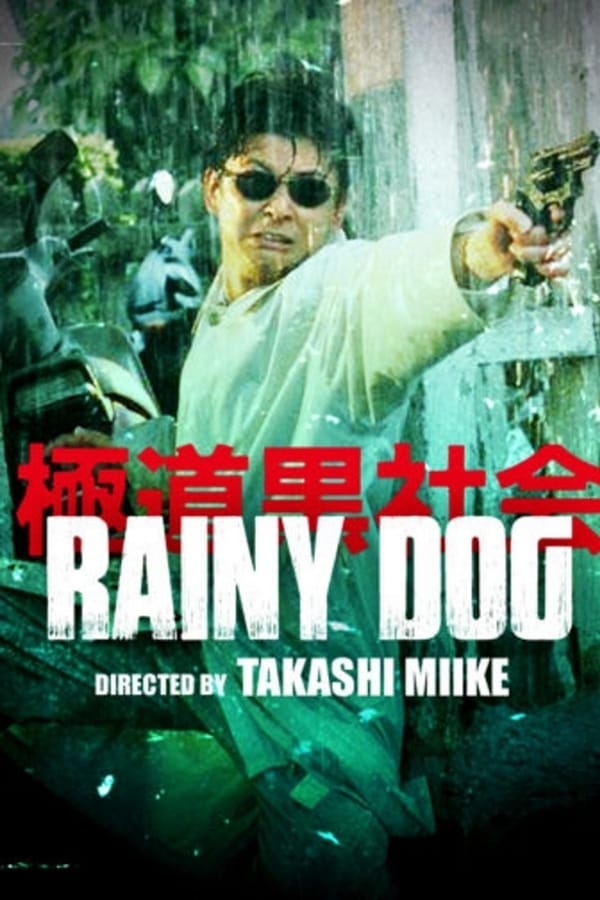Cover of the movie Rainy Dog