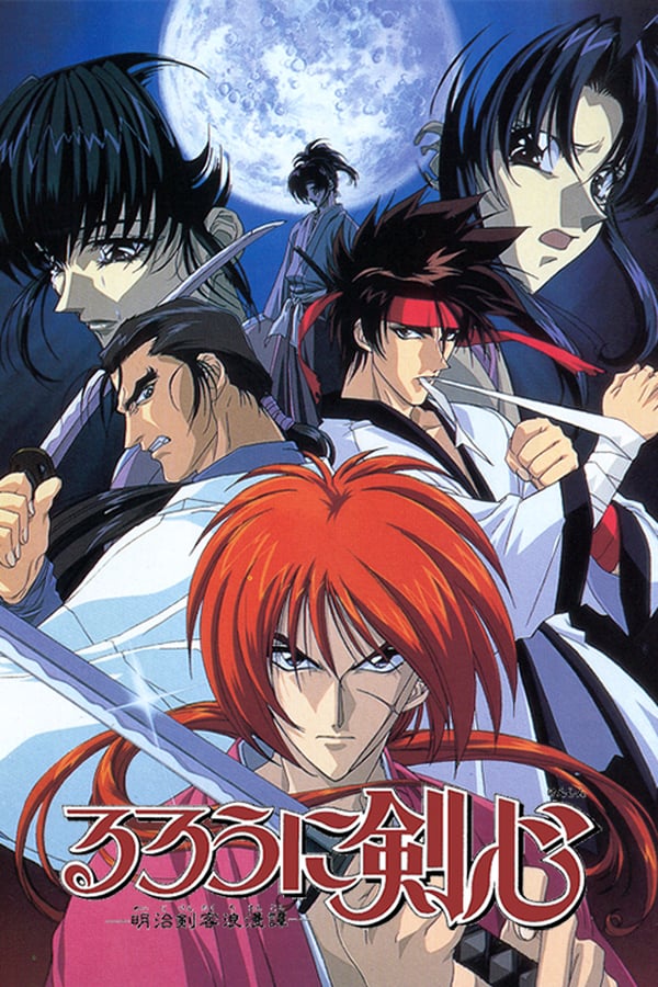 Cover of the movie Rurouni Kenshin: Requiem for the Ishin Patriots