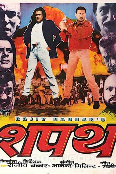 Cover of the movie Shapath