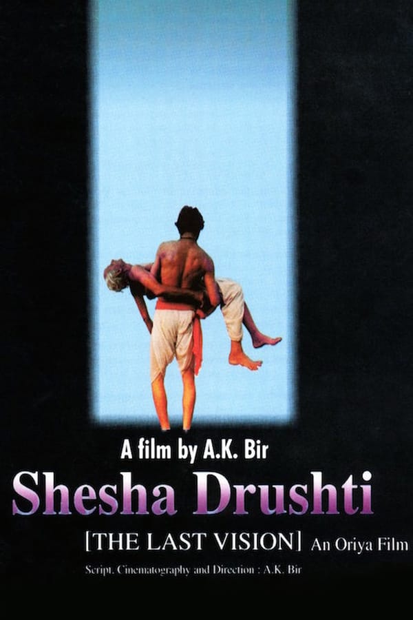 Cover of the movie Shesha Drushti