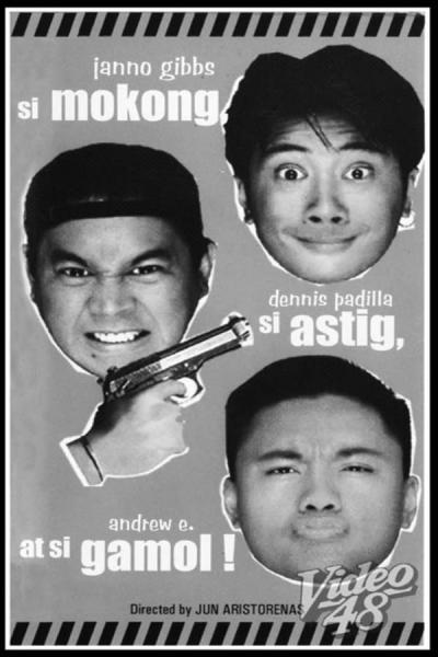Cover of the movie Si Mokong, si Astig, at si Gamol