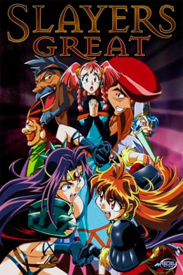 Cover of the movie Slayers Great