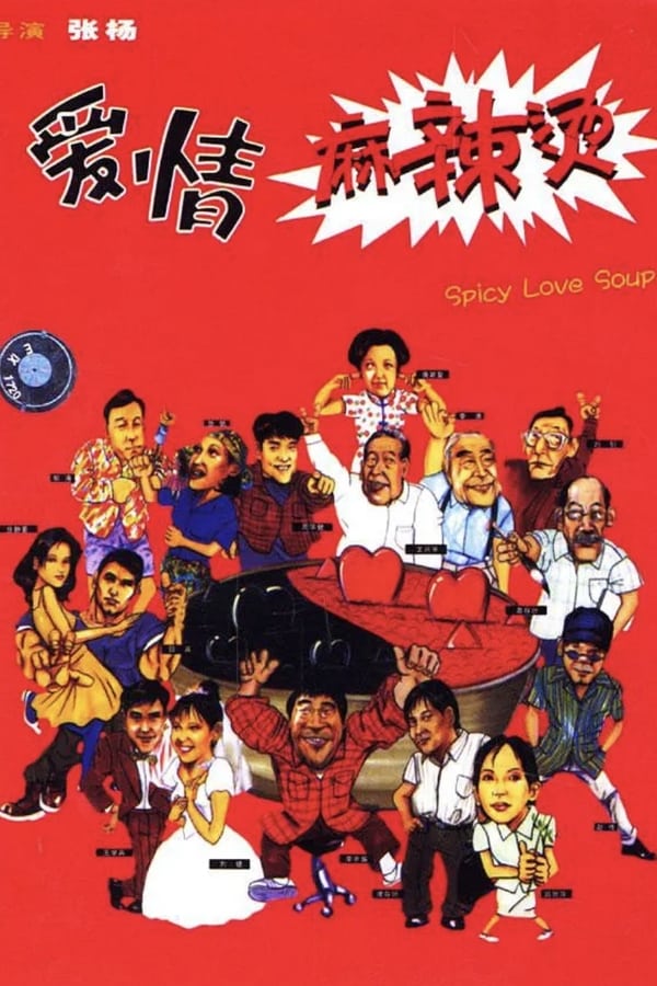 Cover of the movie Spicy Love Soup