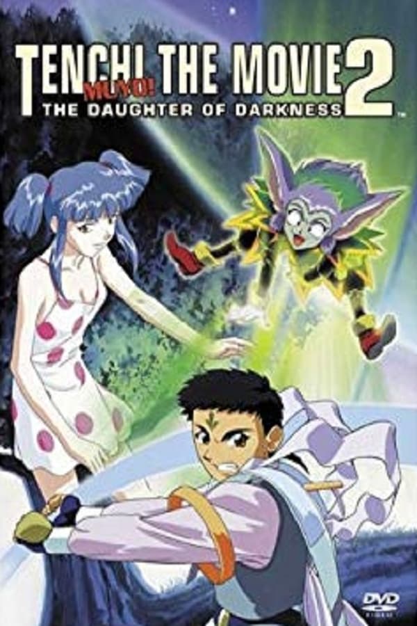 Cover of the movie Tenchi the Movie 2: The Daughter of Darkness