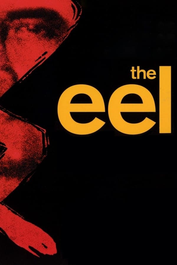 Cover of the movie The Eel