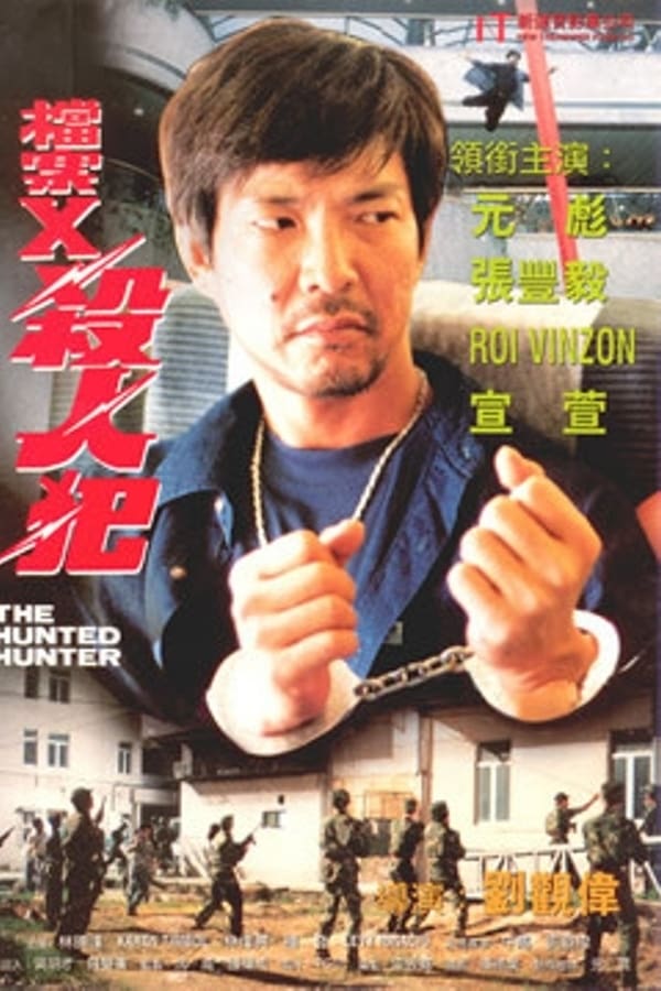 Cover of the movie The Hunted Hunter