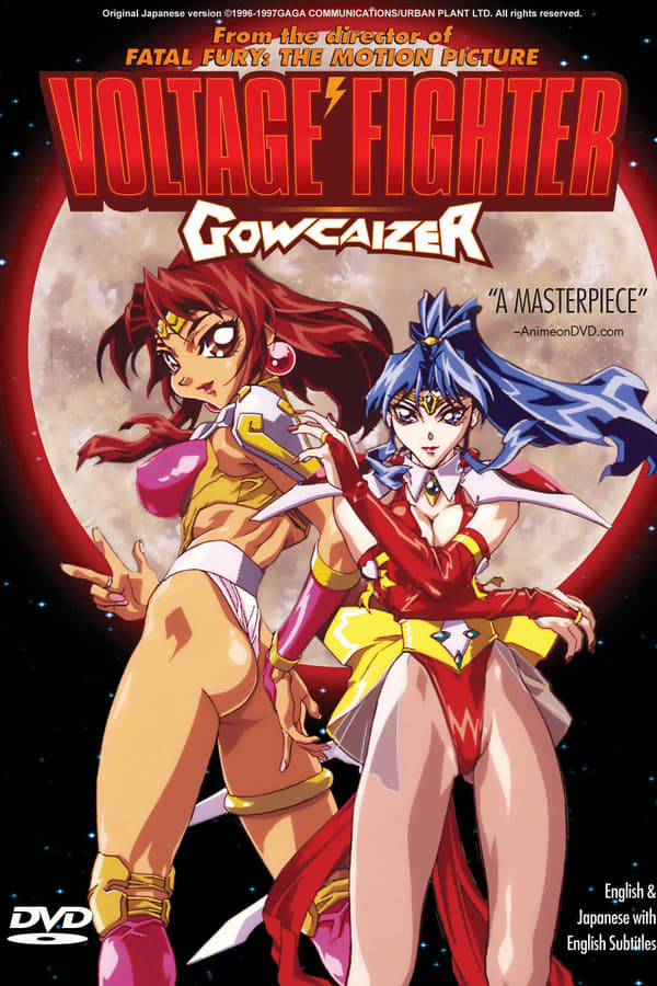 Cover of the movie Voltage Fighter Gowcaizer