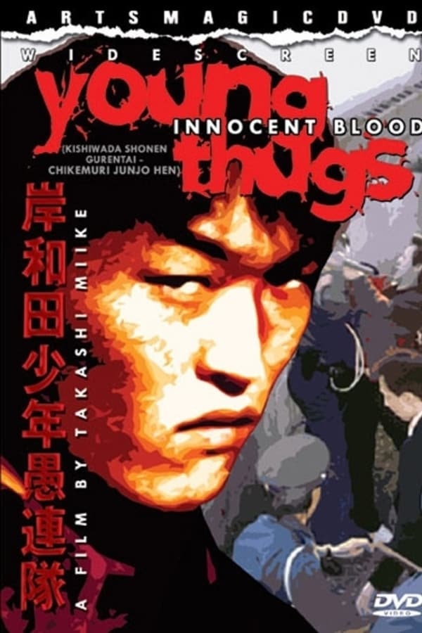 Cover of the movie Young Thugs: Innocent Blood