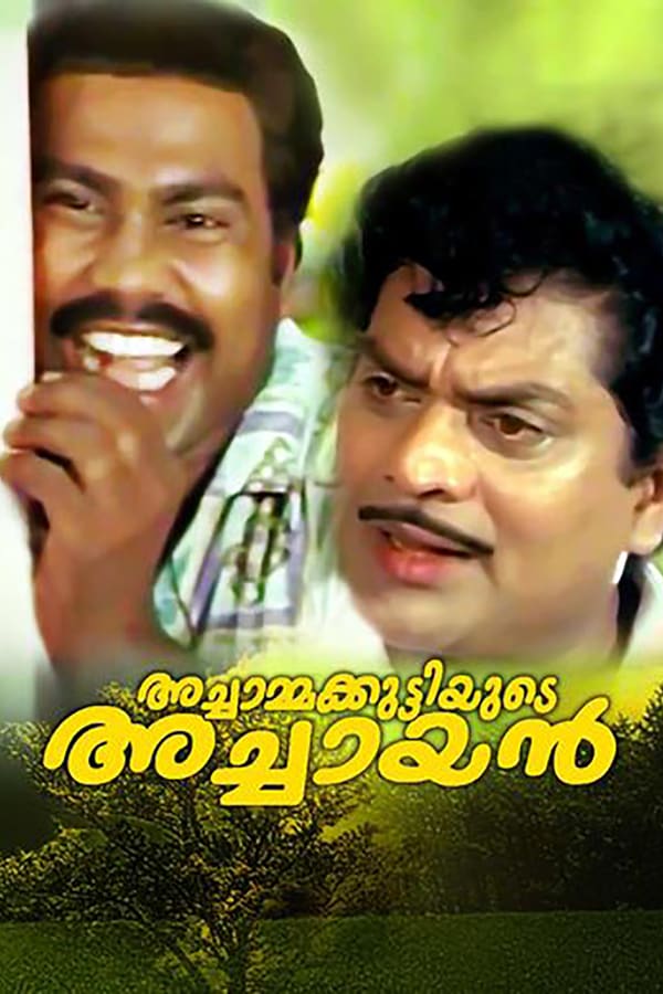 Cover of the movie Achammakuttiyude Achayan