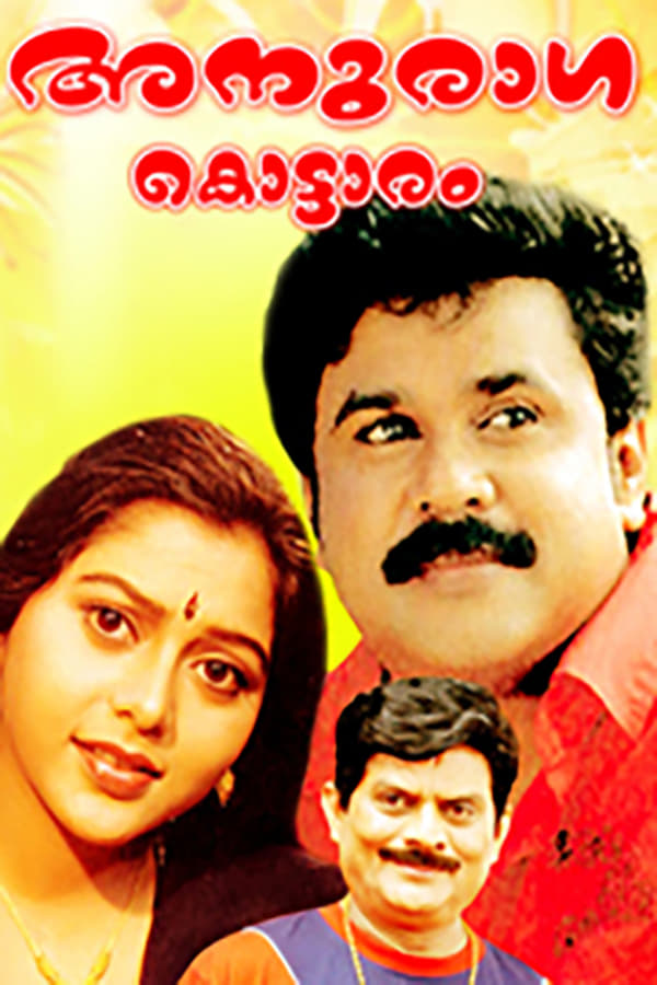 Cover of the movie Anuragakottaram