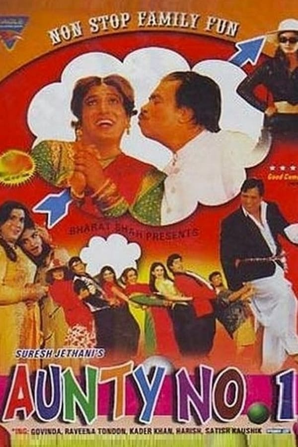 Cover of the movie Aunty No. 1