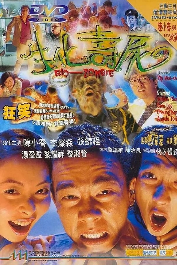 Cover of the movie Bio Zombie