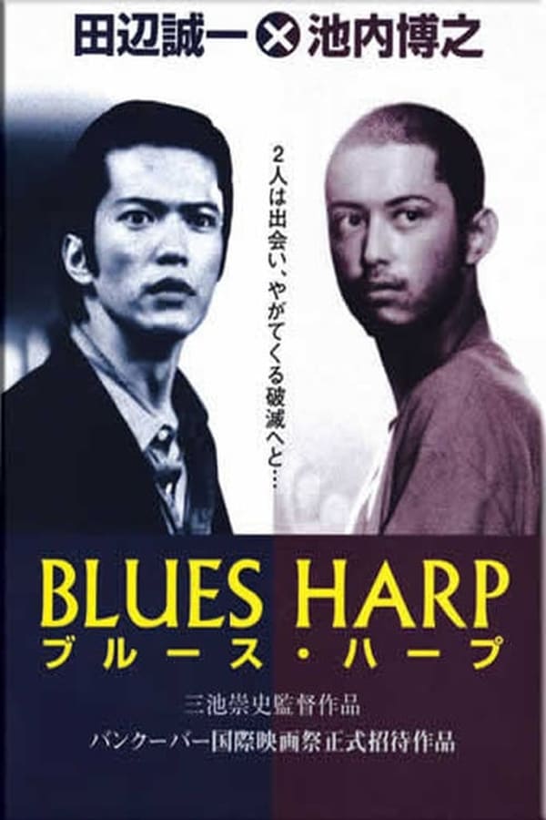 Cover of the movie Blues Harp