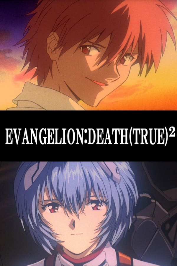 Cover of the movie Evangelion: Death (True)²