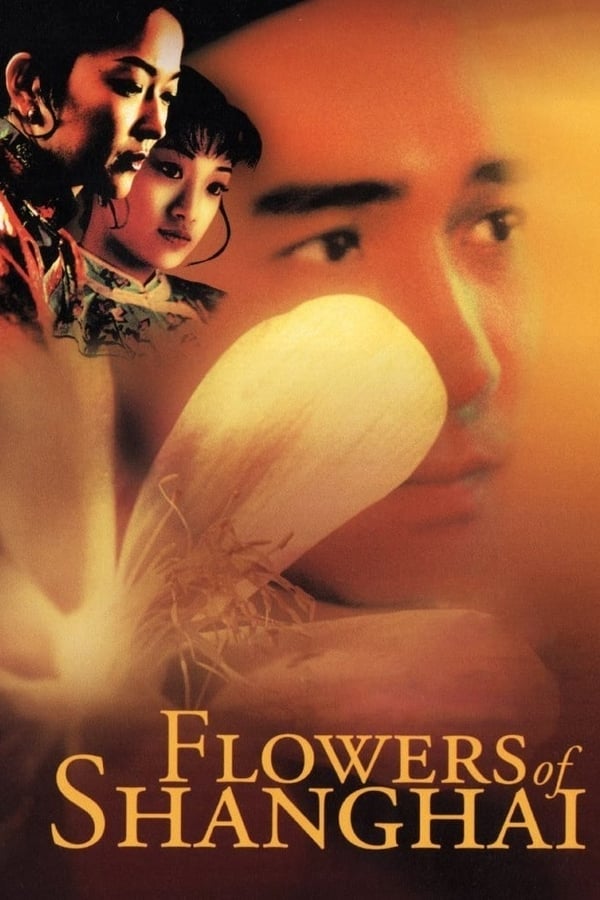 Cover of the movie Flowers of Shanghai
