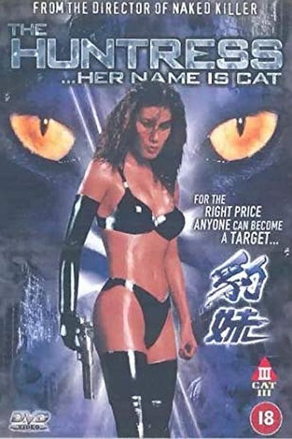 Cover of the movie Her Name is Cat