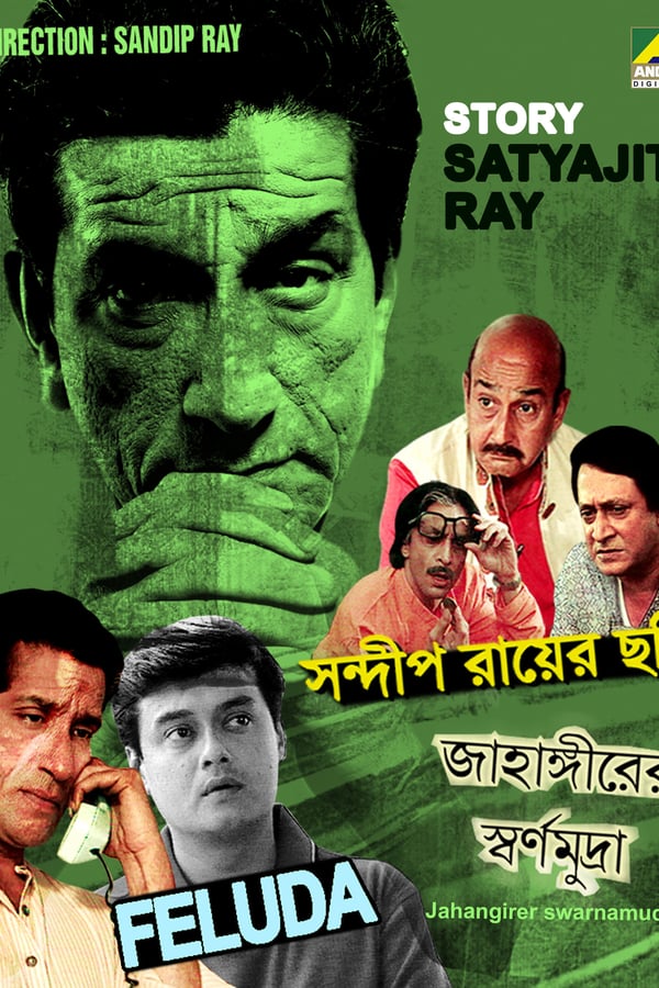 Cover of the movie Jahangirer Swarnamudra