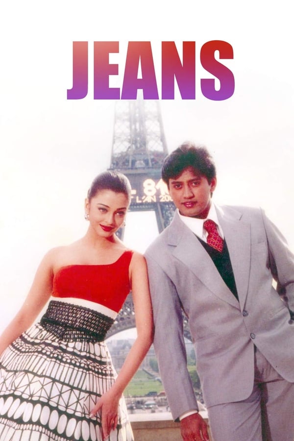 Cover of the movie Jeans