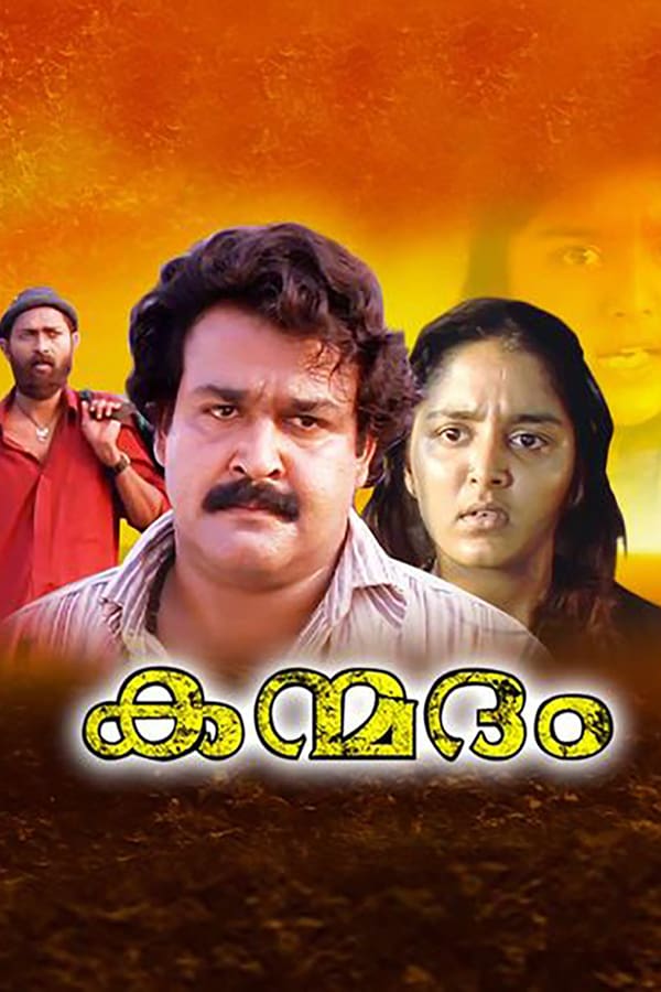 Cover of the movie Kanmadam