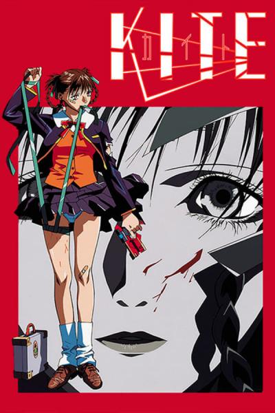 Cover of Kite
