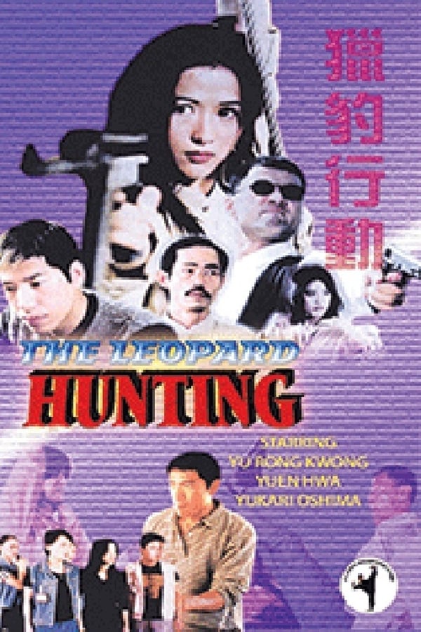 Cover of the movie Leopard Hunting